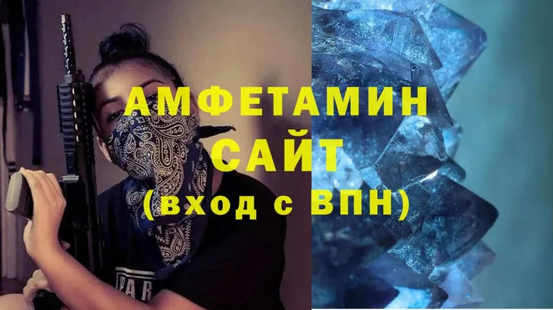 Купить наркотики сайты Рославль A-PVP  Cocaine  Мефедрон  Бутират  ГАШИШ 