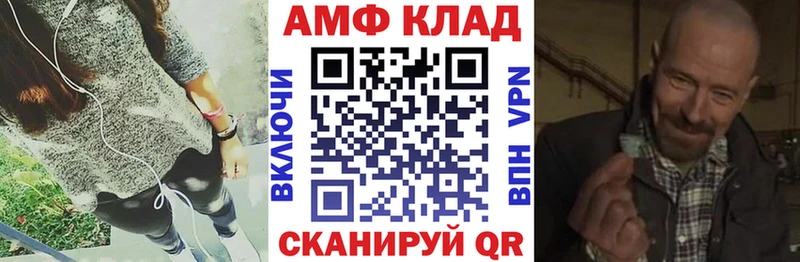 АМФЕТАМИН Premium Рославль