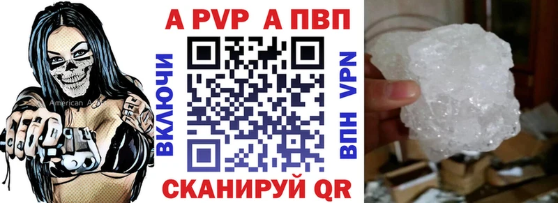 маркетплейс телеграм Рославль Alpha-PVP VHQ