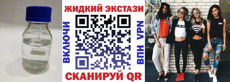 Бутират 1.4BDO  shop официальный сайт  Рославль 