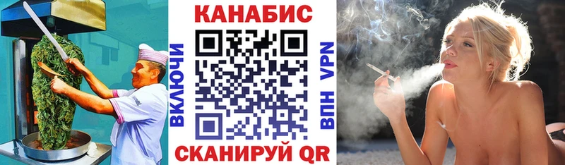 Еда ТГК марихуана  Рославль 