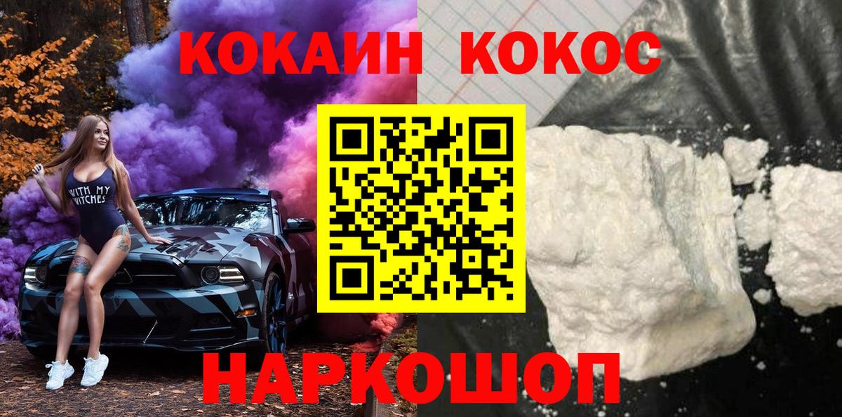 Рославль  Кокаин  Мяу-Мяу  Мефедрон  Вход с VPN  МАРИХУАНА  ГАШ 