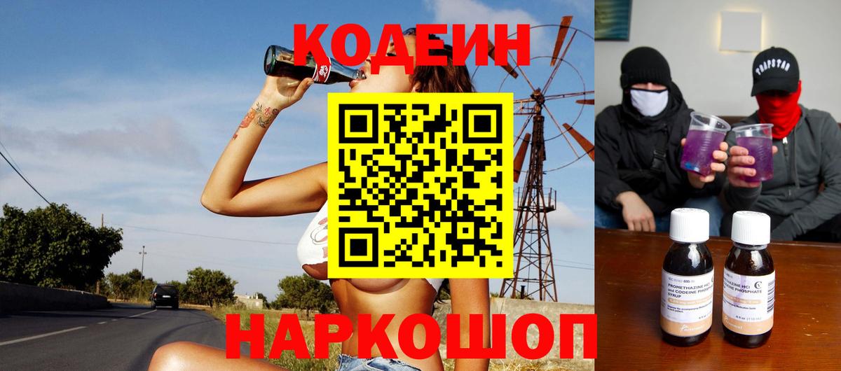 Героин Рославль