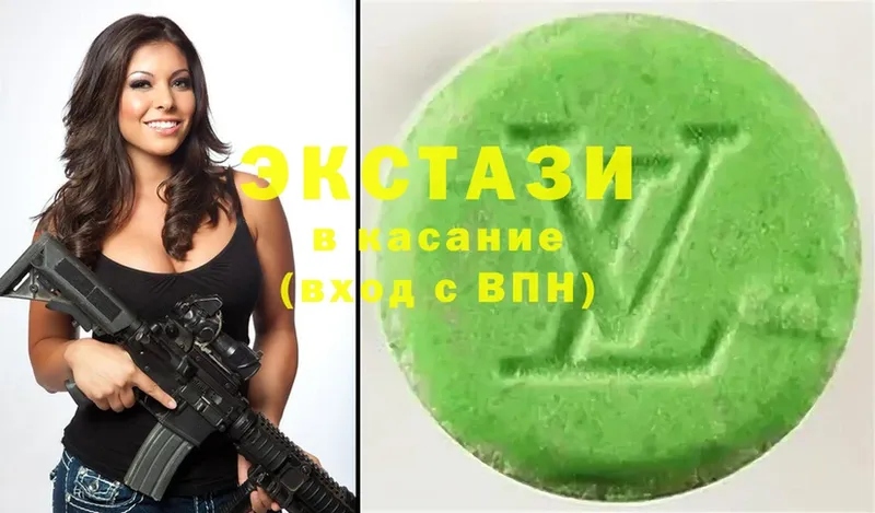 Экстази 300 mg  MEGA зеркало  Рославль 