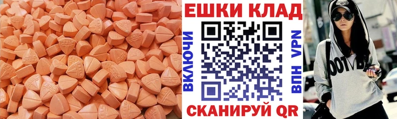 кракен ТОР  Рославль  Экстази XTC  наркотики 