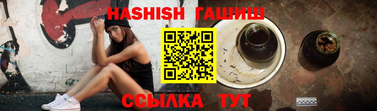Бошки Шишки  Рославль  ЭКСТАЗИ  Кокаин  ГАШ  Вход с VPN  МЕФ кристаллы  МДМА 