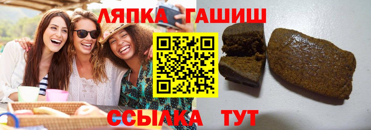 Гашиш гарик  Вход с VPN  Гашиш Cannabis  Рославль 