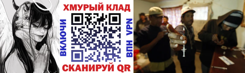 ГЕРОИН VHQ  даркнет сайт  Рославль 