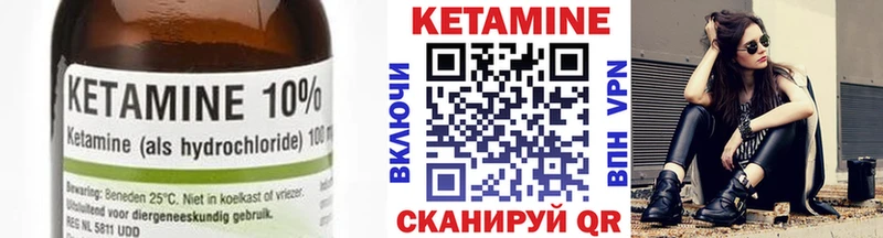 даркнет наркотические препараты  Рославль  Кетамин ketamine 