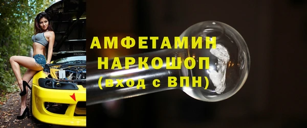 кристаллы Навашино
