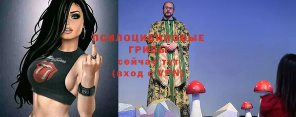 кристаллы Навашино