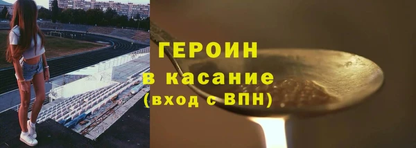 кристаллы Навашино
