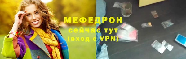 кристаллы Навашино