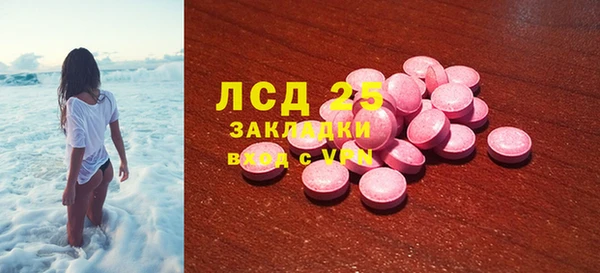 кристаллы Навашино