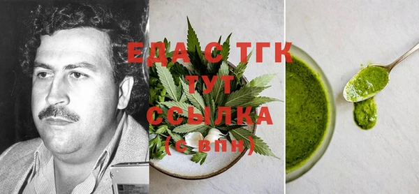 кристаллы Навашино