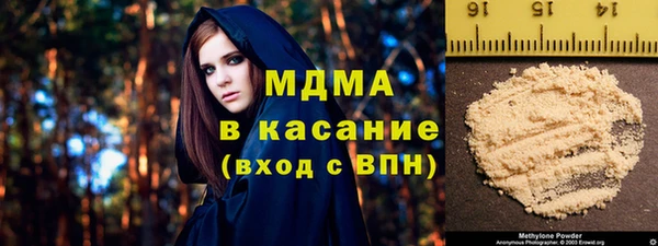кристаллы Навашино