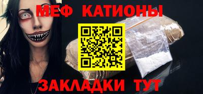 соль курить ск Камышлов