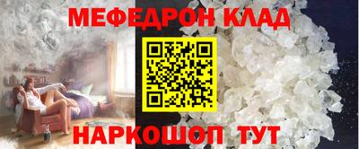 соль курить ск Камышлов