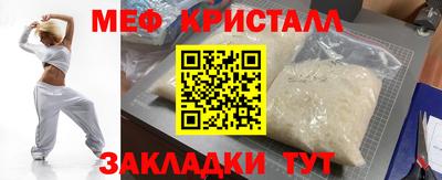 spice Кандалакша