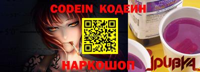 spice Кандалакша