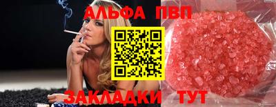 соль курить ск Камышлов