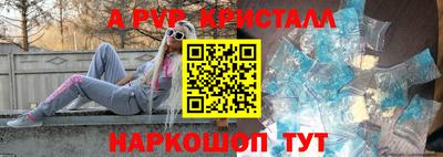 spice Кандалакша