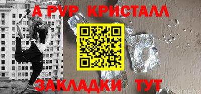 ALPHA-PVP Канаш