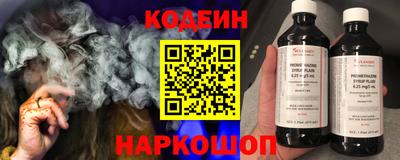spice Кандалакша