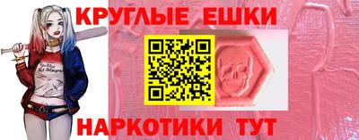 соль курить ск Камышлов