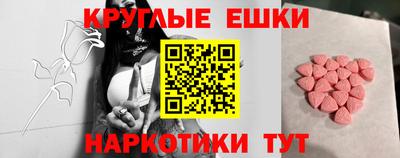 ALPHA-PVP Канаш