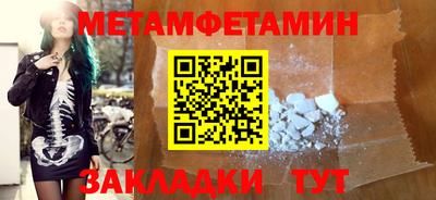 spice Кандалакша