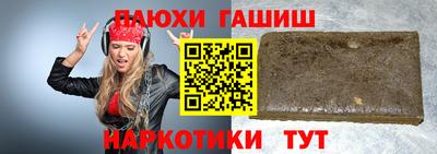 ALPHA-PVP Канаш