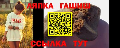 spice Кандалакша