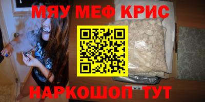 ALPHA-PVP Канаш