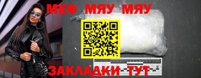прущая мука Абакан