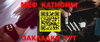 ALPHA-PVP Канаш