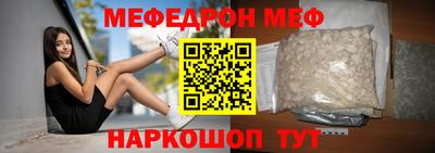 spice Кандалакша