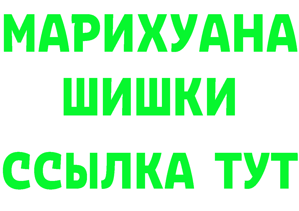 БУТИРАТ Butirat зеркало маркетплейс OMG Рославль