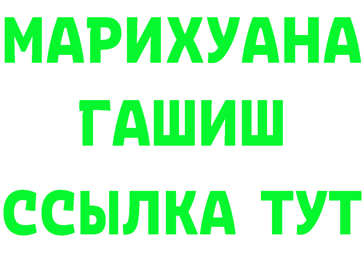 А ПВП СК ссылки площадка omg Рославль