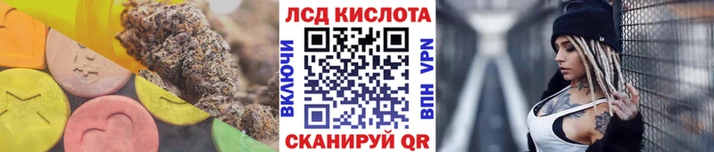 наркотики  Рославль  LSD-25 экстази кислота 