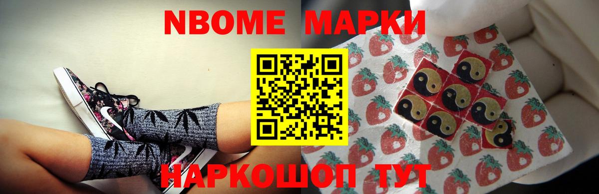 LSD-25 экстази кислота Рославль