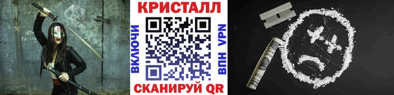 Первитин кристалл  купить   Рославль 