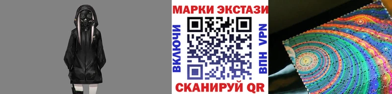 Марки 25I-NBOMe 1,5мг  Рославль 