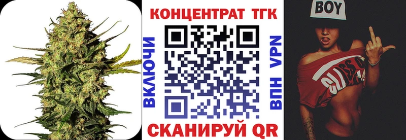 Дистиллят ТГК гашишное масло как найти закладки гидра зеркало Рославль