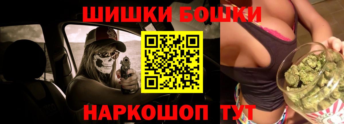 Марихуана гибрид  Шишки марихуана тримм  Вход с VPN  Рославль 