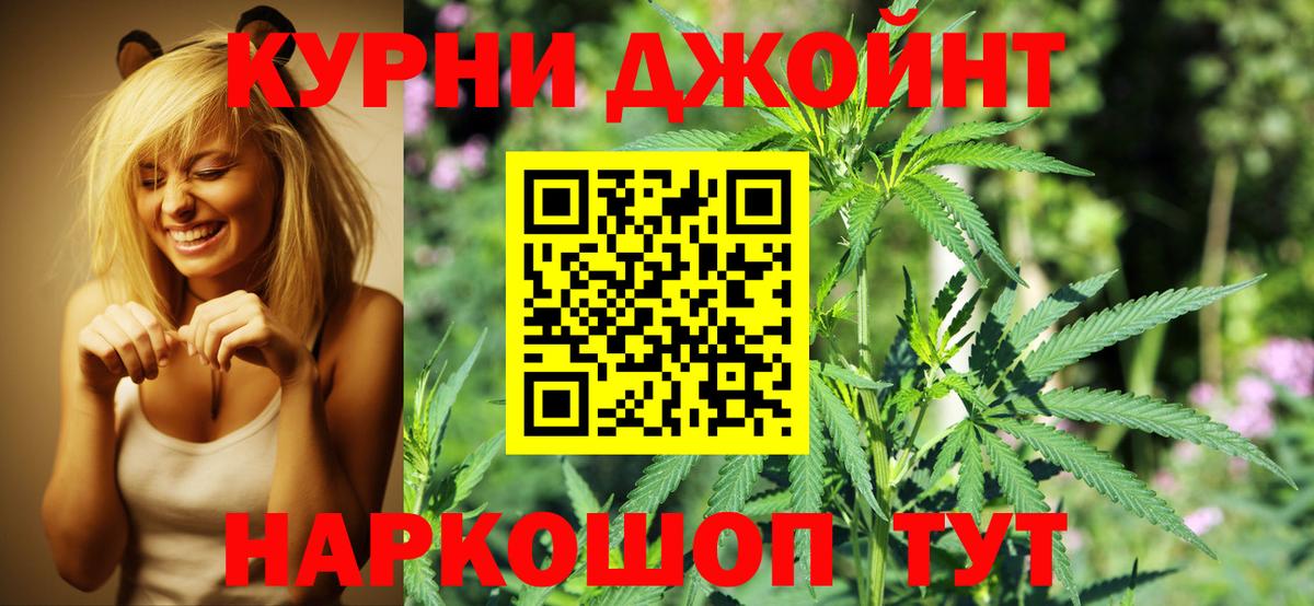 Бошки марихуана конопля Рославль
